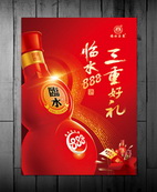 不幹膠印刷的種類?以及它的發展趨勢?