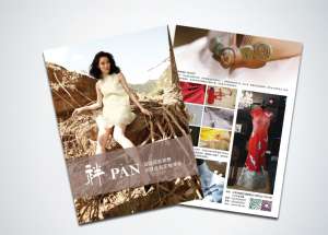 海報印刷設計的技巧運用和需要特别注意的幾個小要點