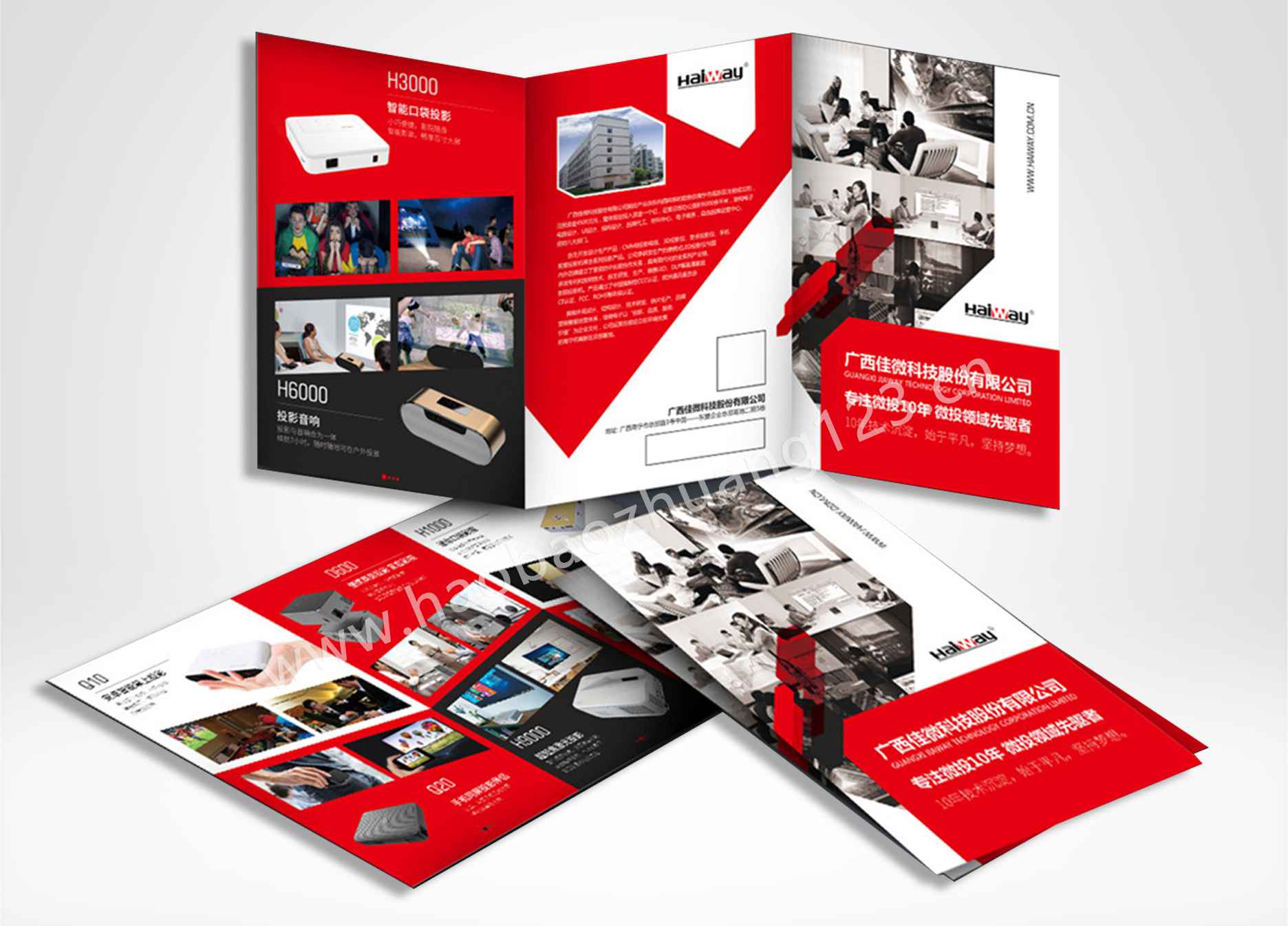 北京市印刷機械公司優秀企業，北京市印刷推薦公示